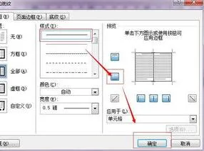 wps表格字头划下划线 | wps表格中文字在文字中间画横线