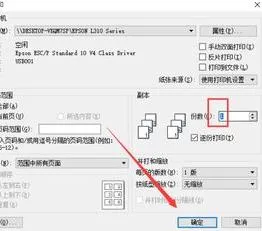 wps自动添加页码 | wps设置目录自动生成页码