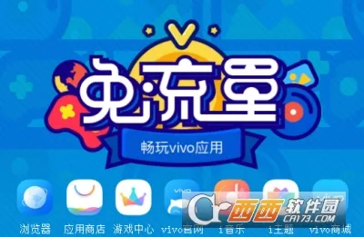 电信v粉卡怎么样？附套餐资费详情介绍 仅限vivo用户