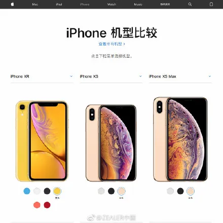 iPhone XR、XS、XS Max哪款好？哪款性价比最高？附性能对比详解