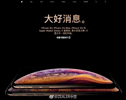 iPhone XR、XS、XS Max哪款好？哪款性价比最高？附性能对比详解