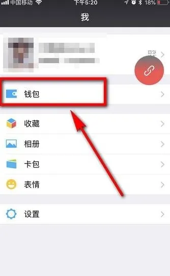 微信月账单怎么查询？附查询方法介绍