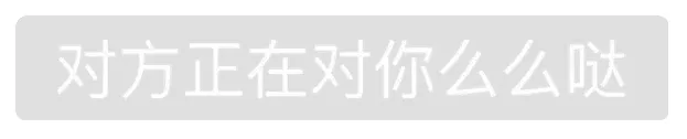 微信红包撤回表情高清无水印免费下载合集2018