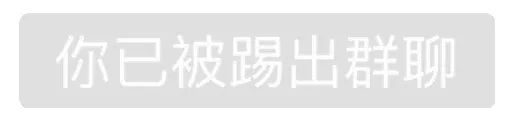 微信红包撤回表情高清无水印免费下载合集2018