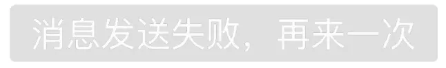 微信红包撤回表情高清无水印免费下载合集2018