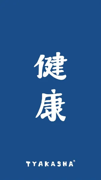 非常招财的iphone桌面壁纸图片 2018好看又吉利能带来好运的iohone壁纸无水印大全