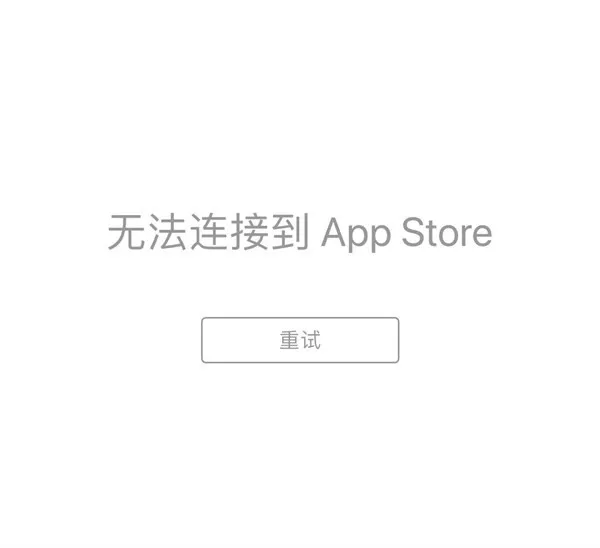 苹果App Store全球宕机！实测：已完全恢复