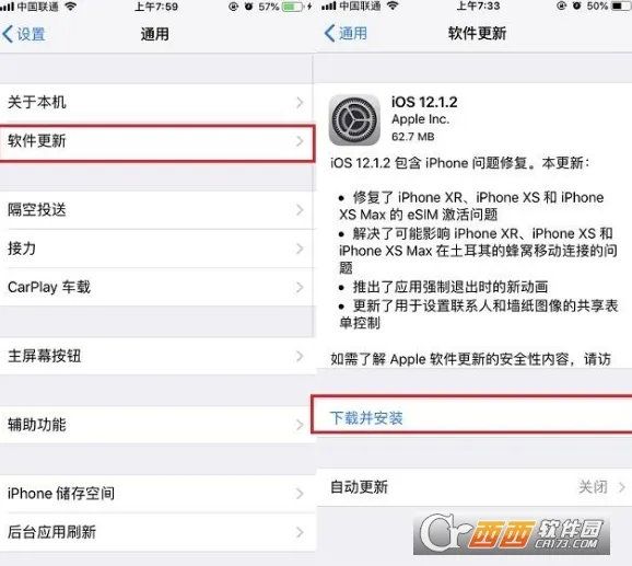 iOS12.1.2更新了什么？好用吗？附目前已发现bug明细