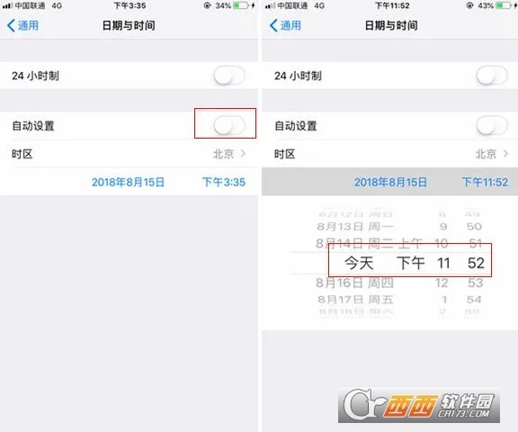 iPhone怎么解除150M限制？附苹果移动流量150m下载软件三种解决方式介绍