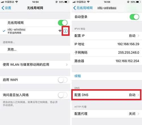 苹果商店怎么打不开？附无法连接到app store解决方法