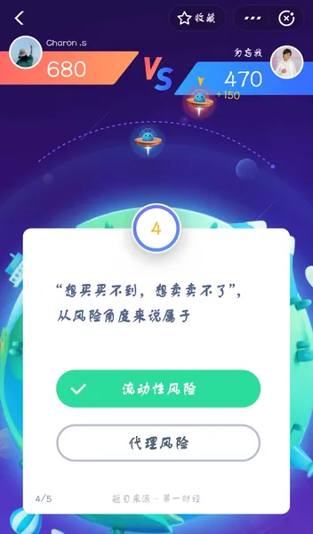 支付宝答答星球答题答案是什么？附答案大全