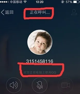 qq语音耗流量大吗？一小时耗费多少流量