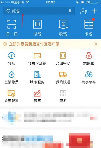 阿里宝卡怎么激活？附傻瓜操作步骤！一定能明白！