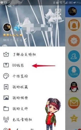 QQ轻应用有什么用？附位置及功能介绍