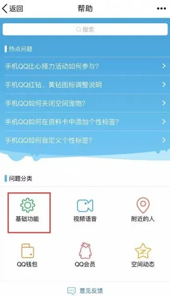 qq号怎么注销掉？2019qq号彻底注销方法介绍！