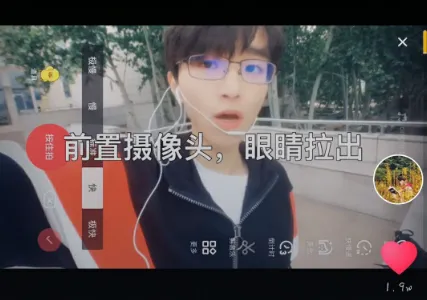 抖音眼睛转场特效是怎么拍的？附详细拍摄教程介绍