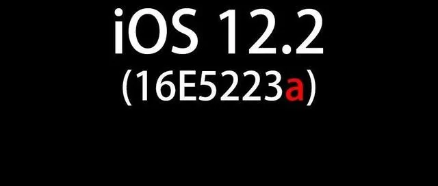 ios12.2正式版什么时候上线？附正式推送时间介绍及更新内容介绍