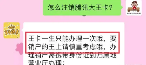 2020联通4g套餐哪个最便宜？附划算套餐建议汇总