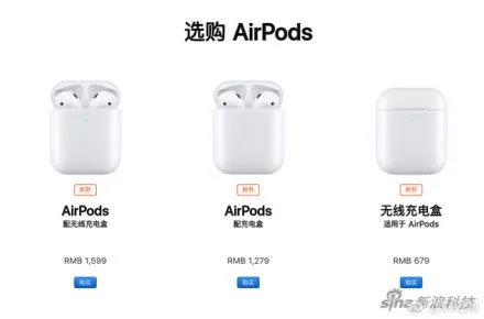 苹果公布新款AirPods 2019AirPods多少钱？1279！