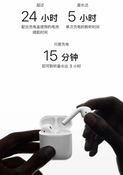 AirPods2怎么样？和一代有哪些区别？AirPods2什么价格？