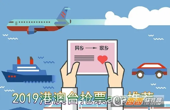 怎么买去香港台湾最便宜的机票？附20
