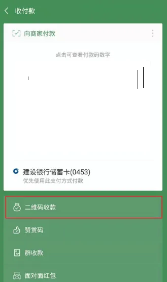 微信朋友会员功能在哪里？附微信朋友会员功能介绍