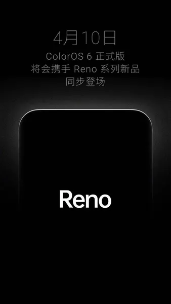 OPPO Reno怎么样？真的值得买吗？附特点介绍！