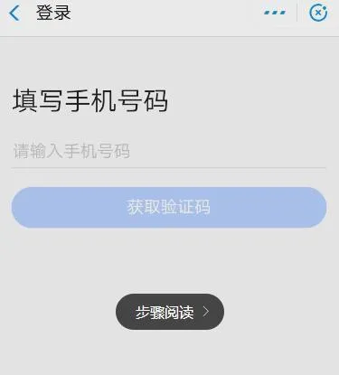 支付宝里用高德打车能开发票么？