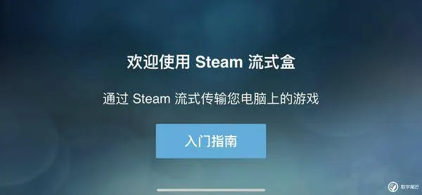 Steam Link 登陆 App Store：可在 iPhone 上畅玩 Steam 游戏