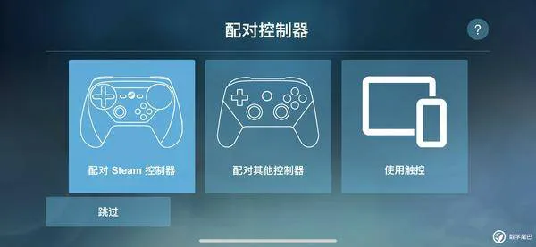 Steam Link 登陆 App Store：可在 iPhone 上畅玩 Steam 游戏