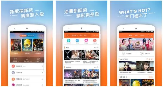 手机看片福利永久国产app？能够一直观看影视的app