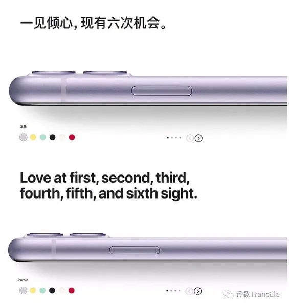 苹果中英文官网迷惑文案对比 苹果中文官网搞笑广告集合