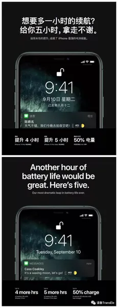 苹果中英文官网迷惑文案对比 苹果中文官网搞笑广告集合