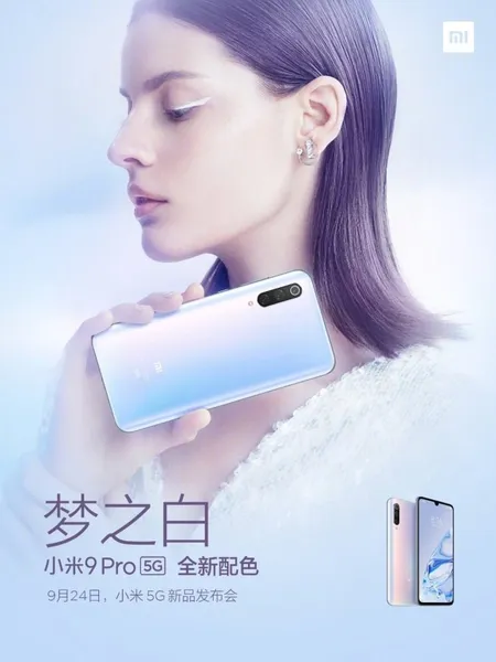 苹果iPhone 11、华为Mate30/Pro 5G等发布，下一部手机继续4G还是换5G？