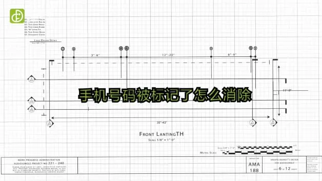 手机号码被标记了怎么消除, 手机号被标记如何取消