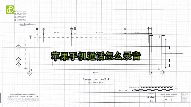 苹果手机通话怎么录音,苹果手机怎么电话录音在哪里	