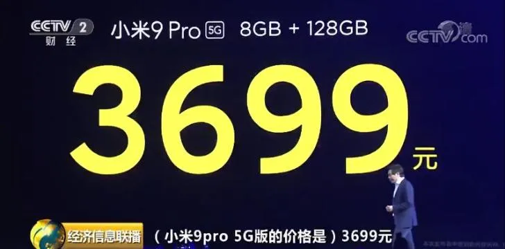 小米19999元的5G手机发布，小米5G手机为啥这么贵