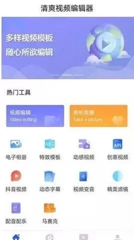 苹果手机拍照有哪些技巧？速学iPhone相机的7个拍摄模式