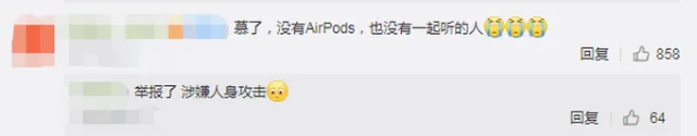 iOS 13.1新功能有哪些? iPhone能同时连接两对AirPods