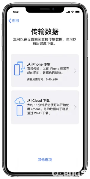 怎么将iPhone旧手机中的数据导入到新手机上面