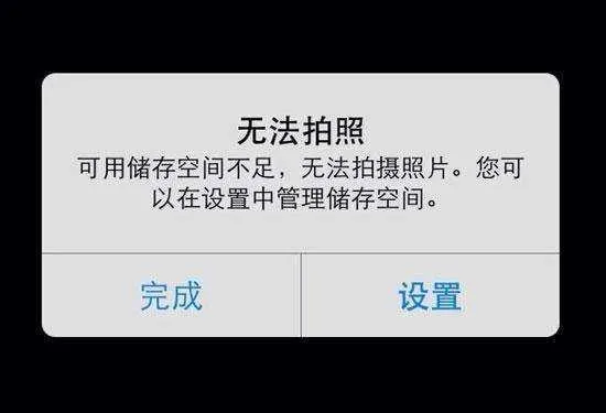 而256GB的内存空间虽然很大，但在实际使用中，很多用户并不需要如此巨大的存储空间。