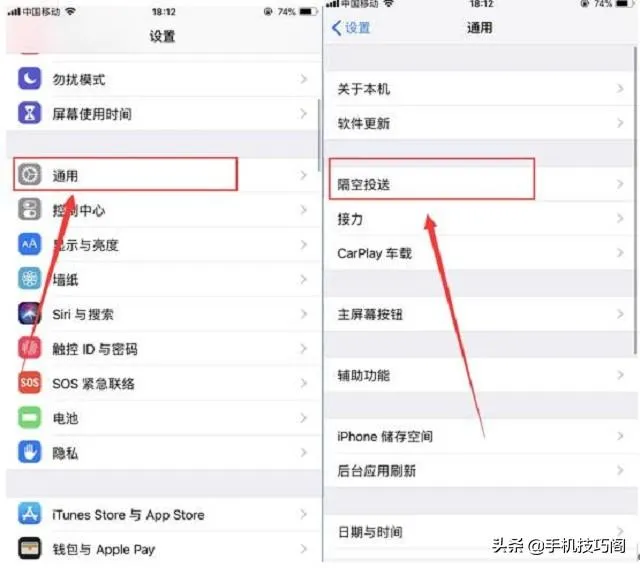 iPhone手机隐藏很深的4大实用功能，让很多安卓用户羡慕不已