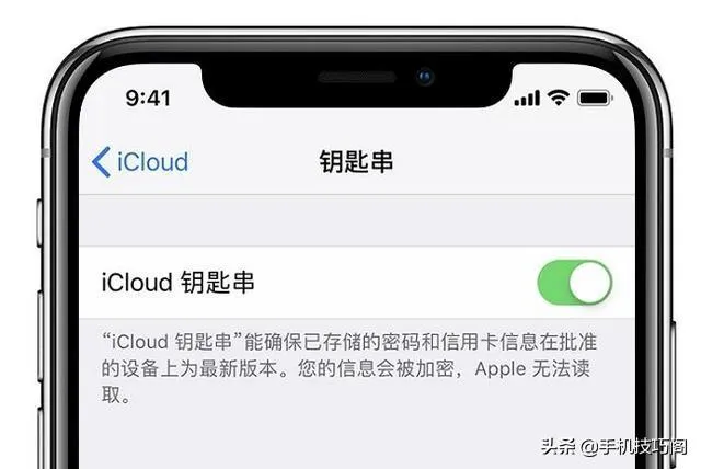 iPhone手机隐藏很深的4大实用功能，让很多安卓用户羡慕不已