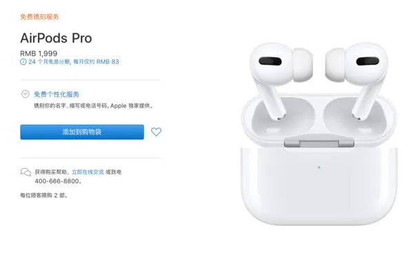 苹果发布AirPods Pro!苹果AirPods Pro最全测评到底值不值得买