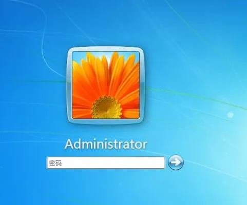 win7电脑忘记开机密码 win7怎么跳过密码 windows7锁屏密码忘记