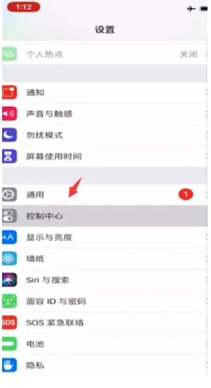 ios录屏怎么录内置声音_iphone录屏录内置声音方法详解