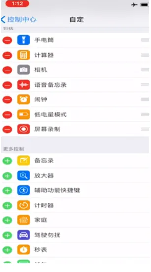 ios录屏怎么录内置声音_iphone录屏录内置声音方法详解