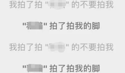 微信拍一拍怎么设置字体变粗 拍了拍加粗字体设置教程方法