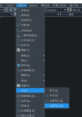 CAD常用功能：定距等分命令MEASURE