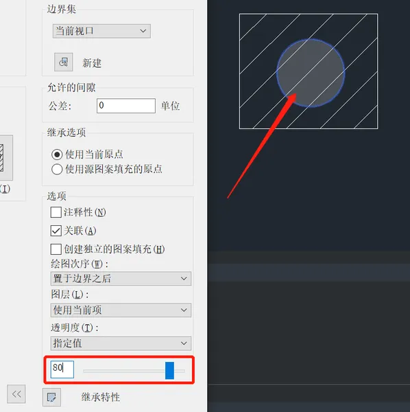 CAD图层与对象的透明度